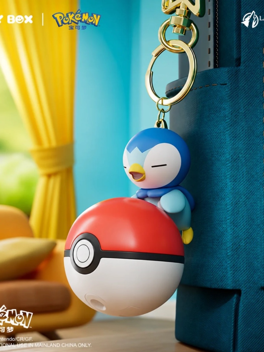 Pokemon Pokeball Luminous Light Up Piplup Keychain